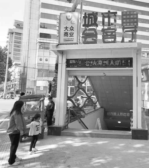 济南市经四路地下商业街多个出入口已经重新开放